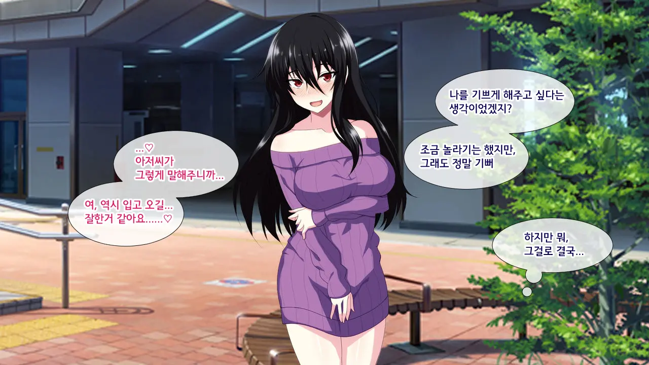 Tonari Ni Sunderu InCha Bocchi Joshikousei Ni Aisatsu Shita Dake De Nazeka Horeraremasita. | 옆집에 사는 음침한 외톨이 여○생에게 인사했을 뿐인데 어째선지 반해버렸다고 합니다.